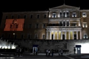 Σκληρή απάντηση Αθήνας στην τουρκική πρόκληση για τη Γενοκτονία των Ποντίων: "Συμβιβαστείτε με την Ιστορία σας"...