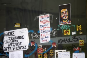 Γονείς Άλκη στον Άρειο Πάγο: Ζητούν δικαιοσύνη για το παιδί τους και να σταματήσει η τυφλή οπαδική βία - εικόνα 2