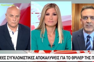 Πώς η αστυνομία έπιασε τη σπείρα που διακινούσε ναρκωτικά: Έκρυβαν την κεταμίνη σε... γατοτροφές - εικόνα 2