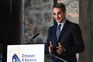 Κ. Μητσοτάκης: Οι περιφέρειες σύμμαχοι στο στόχο για την ισόρροπη ανάπτυξη της χώρας - εικόνα 2