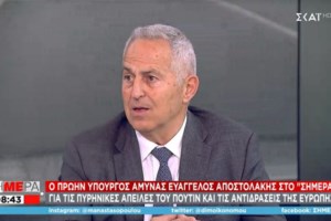 Το βλέμμα στην Τουρκία: Τα μηνύματα που στέλνει ο Μητσοτάκης στον Πούτιν για να τα ακούσει ο... Ερντογάν