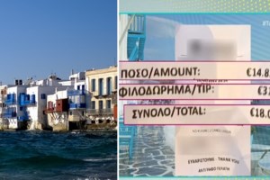Σαντορίνη: Ζήτησαν 5.000 ευρώ από τουρίστες για βλάβη σε ενοικιαζόμενο ΙΧ - "Δεν έγινε καμία εκτίμηση από ειδικό, τους εκβίασαν"