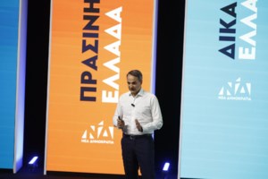 Υβριστικά συνθήματα απο κουκουλοφόρους κατά την άφιξη Μητσοτάκη στην παρουσίαση του προγράμματος της ΝΔ