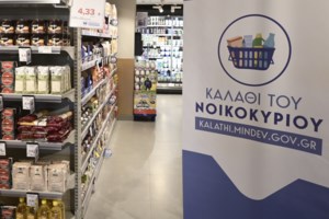 Πώς θα μεταμορφωθεί το παλιό κτίριο της Kodak στον Παράδεισο Αμαρουσίου