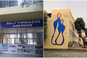 Κυψέλη: Η 16χρονη είχε μαχαιρώσει ξανά συμμαθητές της στο προηγούμενο σχολείο - Ηταν η πρώτη της μέρα