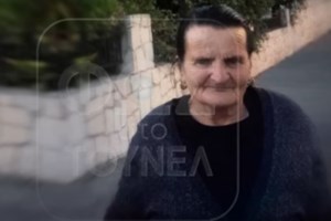 Κρήτη: Επίσημο - Ο ιερέας του χωριού κατηγορούμενος για τη δολοφονία της 75χρονης και την εξαφάνιση του πτώματος