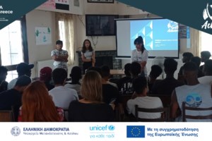 Παγκόσμια Ημέρα Παιδιού: Η προστασία των ασυνόδευτων ανηλίκων στην Ελλάδα