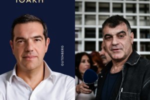 Ο Μωραΐτης στηρίζει Τσίπρα και επιτίθεται σε Βαξεβάνη: "Οι γενίτσαροι είναι πιο παθιασμένοι και αιμοσταγείς"