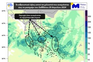 Κακοκαιρία: Ανήσυχος ο Καλλιάνος για τη Θεσσαλία - "Εύχομαι να αποτύχουν παταγωδώς τα μοντέλα" - Τι λέει για την Αττική - εικόνα 2
