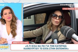 Μπέττυ Μαγγίρα εναντίον Άννας - Μαρίας Βέλλη: Είναι σαν να κάνει έμμεσα cancel τον Άρη Μακρή