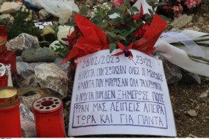 Τέμπη: "Έκοψε το τελευταίο εισιτήριο θανάτου - Αρνήθηκε να κατέβει"- Συγκλονίζει η μητέρα της Κλαούντια - εικόνα 3