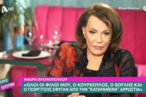 Πέθανε η Μαίρη Χρονοπούλου - Θλίψη για την αγαπημένη ηθοποιό - εικόνα 7