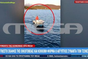 Καλλιακμάνης για Γλυφάδα: Ο Άρης είχε πολύ μίσος και θυμό για τη Μαρία Καρνέση - εικόνα 3