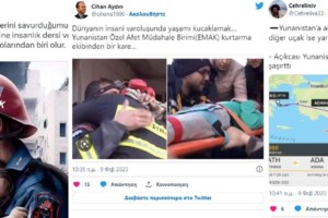 "Ευχαριστώ Έλληνες": Τούρκος παρουσιαστής εκφράζει την ευγνωμοσύνη του στον ελληνικό λαό για τη βοήθεια [βίντεο] - εικόνα 2