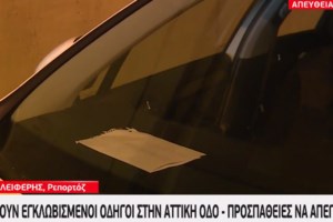 Η χιονισμένη Αθήνα από ψηλά: Στα λευκά Πλάκα, Ακρόπολη, Ζάππειο - Μαγικές εικόνες