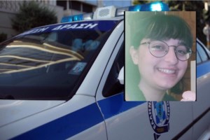 Θρίλερ με την εξαφάνιση της 17χρονης Μάγιας στο Ηράκλειο - Το στίγμα του κινητού και ο άνθρωπος των "free hugs"