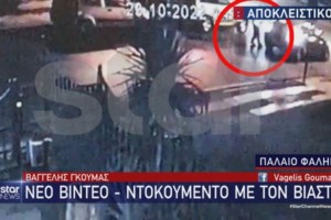 Βιαστής με το τατουάζ: Η στιγμή που η αλβανική αστυνομία τον παραδίδει στις ελληνικές αρχές στα σύνορα [Βίντεο] - εικόνα 4