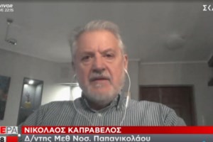 Στο Λιμενικό περνά ο έλεγχος της επιβίβασης στα πλοία- Τουλάχιστον 1,5 ώρα πριν οι επιβάτες στο λιμάνι