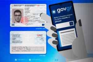 Προσωπικός Αριθμός: Με τη... δεύτερη κατάφερε να εκδώσει ο Κυριάκος Μητσοτάκης - "Δείξτε λίγο παραπάνω υπομονή" [βίντεο]