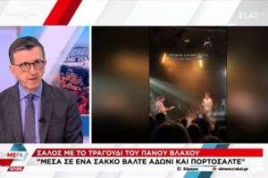 Δεν πάει στα δικαστήρια τον Πάνο Βλάχο ο Αδωνις Γεωργιάδης: "Πιστεύω να κατάλαβε ότι αυτό που έκανε ήταν πολύ χοντρό"