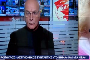 Πάτρα: Εγγραφα "βόμβα" - Αυτό είναι το ιατροδικαστικό πόρισμα για τη Μαλένα και την Ιριδα [εικόνες]