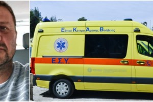 Θρήνος στα Τρίκαλα: 45χρονος αστυνομικός πέθανε στο κατώφλι του νοσοκομείου - Η γυναίκα του κυοφορεί το 1ο παιδί τους