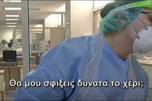 Κορονοϊός: Πάνω από 130.000 οι νεκροί σε κάθε γωνιά του πλανήτη - 2.033.620 τα κρούσματα