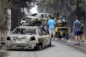 Δίκη για το Μάτι: "Καμία συγνώμη δεν είναι αρκετή - Ο Τύπος της αντιπολίτευσης με έλεγε φόνισσα" κατέθεσε η Δούρου - εικόνα 2