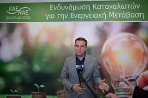 Υπουργείο Ενέργειας: Τα επίσημα στοιχεία για τις αυξήσεις στο ρεύμα διαψεύδουν τον Τσίπρα