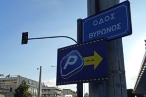 Χολαργός: "Δεν πέρασε με κόκκινο η κόρη μου" - Τι συνέβη με τον 12χρονο με το πατίνι που δίνει μάχη για τη ζωή του