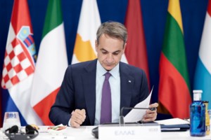 Σύνοδος Ευρωπαϊκής Πολιτικής Ένωσης στη Γρανάδα: Χαμόγελα, βασιλική λάμψη, βιαστικές αναχωρήσεις και ηχηρές απουσίες - εικόνα 7