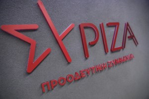 ΣΥΡΙΖΑ: Κόλαφος για τον Αθανασίου η αθώωση Βαξεβάνη - Περιμένουμε μια τοποθέτηση από τον λαλίστατο κ. Φλωρίδη