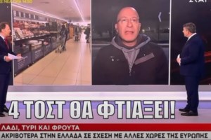 Μετά τα 4 τοστ ήρθε και η... μία φλούδα καρπούζι του Βορίδη- Οργή στο Twitter: "κ. Μάκη, μας κακομαθαίνετε"