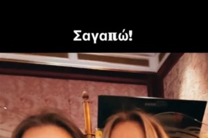 Εριέττα Κούρκουλου: Δεν ξεχνώ τις υπόλοιπες μαμάδες, εκείνες που δεν γέννησαν, εκείνες που φροντίζουν τα παιδιά μας