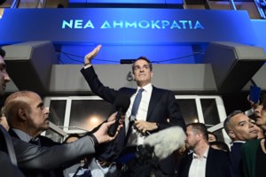 Κουτσούμπας: Το ΚΚΕ θα ασκεί τη μόνη ελπιδοφόρα για το λαό αντιπολίτευση μέσα και έξω από τη Βουλή