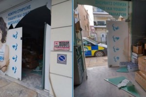 Έξι παιδιά την ημέρα κακοποιούνταν το 2023- Δύο ήθελαν να αυτοκτονήσουν: Στοιχεία σοκ από το Χαμόγελο του Παιδιού