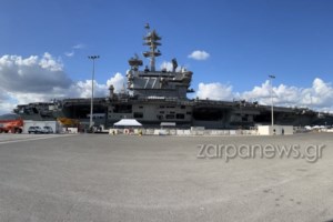 Τo αεροπλανοφόρο "George H.W. Bush" στη Σούδα: "Ελληνική φύση, αμερικανική δύναμη πάνε καλά μαζί"