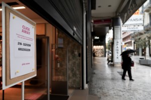 Στουρνάρας: "Κόκκινα" δάνεια ύψους 8-10 δισ. ευρώ θα αφήσει πίσω η κρίση της πανδημίας