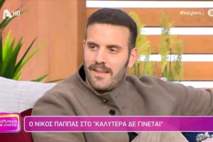 ΝΔ για δηλώσεις Παππά: Ο ΣΥΡΙΖΑ αποκτά ρητορική Κασιδιάρη - Να καταδικάσει ο Κασσελάκης - εικόνα 5