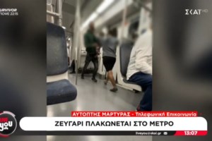 Επεκτείνεται το ωράριο λειτουργίας του μετρό κάθε Παρασκευή και Σάββατο