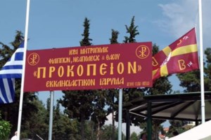 Σχολεία: "Συζητάμε για άνοιγμα στη νότια Ελλάδα" λέει μέλος της επιτροπής λοιμωξιολόγων