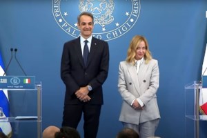 Συνάντηση Μητσοτάκη - Μελόνι: Η αναφορά της Ιταλίδας πρωθυπουργού στην ελληνική λέξη "μεράκι" [βίντεο]