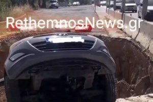 Κρήτη: Κατήγγειλε τον θείο του για χρόνια σεξουαλική κακοποίηση