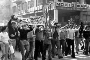 Σε ποιον ανήκει η διάσημη κεφαλή στο προαύλιο του Πολυτεχνείου - Δεν έχει σχέση με την εξέγερση του 1973 - εικόνα 4