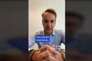 Πόπη Τσαπανίδου για Πρωτομαγιά: Η κυβέρνηση Μητσοτάκη κατήργησε το 8ωρο και νομιμοποίησε τις απλήρωτες υπερωρίες