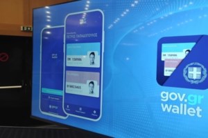 Gov.gr Wallet: Ανοικτή η πλατφόρμα για τα ΑΦΜ σε 2 - 60 χιλ. πολίτες κατέβασαν ήδη ταυτότητα και δίπλωμα οδήγησης