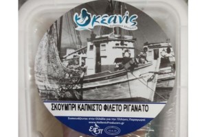 ΕΦΕΤ: Ανακαλεί κατεψυγμένα σουτζουκάκια με σαλμονέλα - εικόνα 2