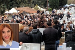 Λάρισα: Σπαραγμός στην κηδεία της 20χρονης Κλαούντια - Φόρος τιμής από στρατιωτικό άγημα [εικόνες] - εικόνα 10