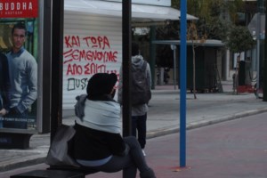 Τι σημαίνει το lockdown που ανακοίνωσε ο Μητσοτάκης: Τι κλείνει και τι μένει ανοιχτό μέχρι τις 28 Φεβρουαρίου