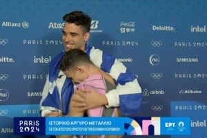 Ολυμπιακοί Αγώνες 2024: Αποθεωτική υποδοχή του ασημένιου Απόστολου Χρήστου - Σφιχτές αγκαλιές και συγκίνηση [βίντεο]